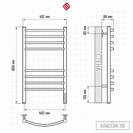 Классик П8 400х800 электро КС 9003 матовый Полотенцесушитель TERMINUS Сургут - фото 3 Классик П8 400х800 электро КС 9003 матовый Полотенцесушитель TERMINUS Сургут - фото 3