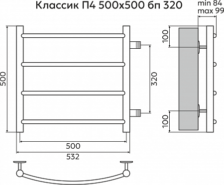 Классик П4 500х500 бп320 Полотенцесушитель TERMINUS Сургут - фото 3