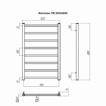 Ватикан П8 500х800 Полотенцесушитель TERMINUS Брашированное золото Сургут - фото 4