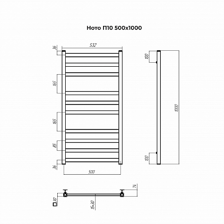 Ното П10 500х1000 Полотенцесушитель TERMINUS Сургут - фото 3