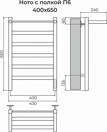 Ното с/п П6 400х650 Электро (quick touch) Полотенцесушитель TERMINUS Сургут - фото 3