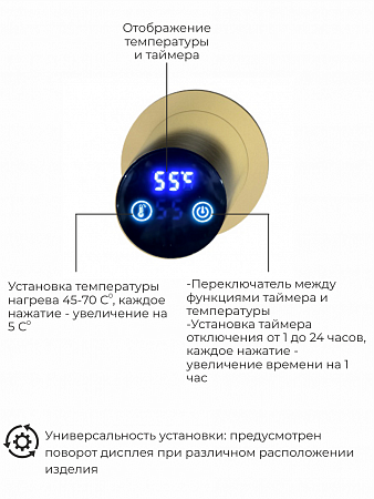 Рондо П2 350х760 электро Полотенцесушитель TERMINUS Брашированное золото Сургут - фото 5