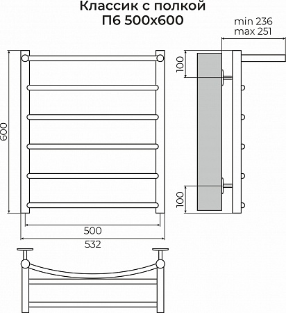 Классик с полкой П6 500х600 Полотенцесушитель TERMINUS Сургут - фото 3