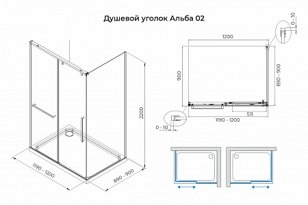 Душевой уголок слайдер Terminus Альба 02 900х1200х2200  прямоугольник хром Сургут - фото 3