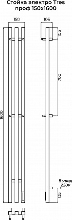 Стойка электро ТРЕС проф1600 КС RAL 9005 матовый TERMINUS Сургут - фото 3