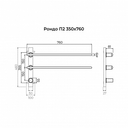 Рондо П2 350х760 электро Полотенцесушитель TERMINUS Брашированное золото Сургут - фото 7