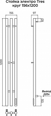 Стойка электро TRES круг1200 TERMINUS Золото Сургут - фото 4