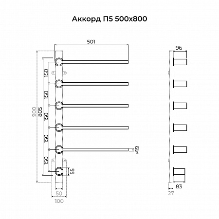 Аккорд П5 500х800 электро Полотенцесушитель TERMINUS Брашированное золото Сургут - фото 6