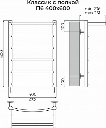 Классик с полкой П6 400х600 Полотенцесушитель TERMINUS Сургут - фото 3