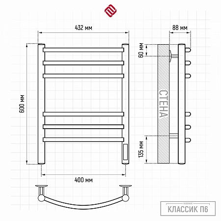 Классик П6 400х600 электро КС 9003 матовый Полотенцесушитель TERMINUS Сургут - фото 3 Классик П6 400х600 электро КС 9003 матовый Полотенцесушитель TERMINUS Сургут - фото 3