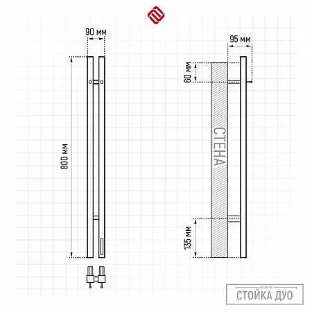 Стойка электро ДУО (DUO) проф 800 КС 9005 матовый TERMINUS Сургут - фото 3