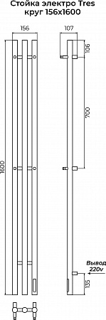 Стойка электро ТРЕС круг1600 КС RAL 9003 матовый TERMINUS Сургут - фото 3