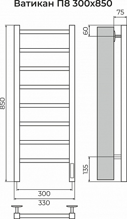 Ватикан П8 300х850 Электро (quick touch) Полотенцесушитель TERMINUS Сургут - фото 3