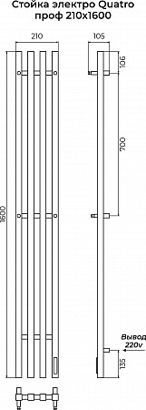 Стойка электро QUATRO проф1600  Сургут - фото 3