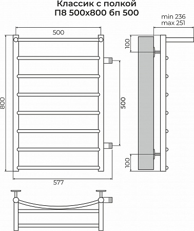 Классик с полкой П8 500х800 бп500 Полотенцесушитель TERMINUS Сургут - фото 3